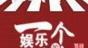愚网娱乐,揭秘网络搞笑文化的崛起与影响