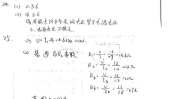 初三物理试题及答案,“初三物理试题解析与知识点梳理”