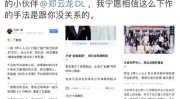 带你进娱乐圈吃瓜去,带你揭秘娱乐圈背后的那些“瓜”