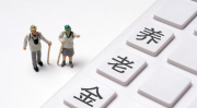北京退休养老金,涨幅、计算方法及发放时间”