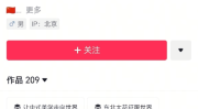 央视节目打码+掉粉40万！网红李美越翻译翻车风波持续发酵！抖音排名第一的网红翻车