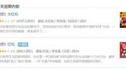 娱乐圈靠续费吃瓜是真的吗,娱乐圈续费吃瓜现象揭秘