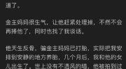 娱乐直播吃瓜是真的吗知乎,真相还是谣言？