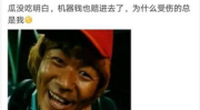 娱乐圈吃瓜小哥微博,揭秘明星幕后故事