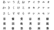 日文字体下载,从Aa北海道到趣味手写，满足你的设计需求