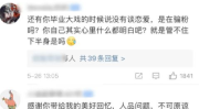 娱乐圈资深吃瓜人小说免费阅读,揭秘幕后风云，免费畅读独家秘闻