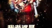 沈浪苏若雪最新最快,情缘再续，江湖传奇再掀波澜