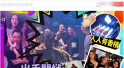 青娱乐吧官网万部解放,青娱乐吧官网的影视盛宴