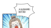 我家徒弟又挂了漫画免费,AI漫画免费助阵，传承经典故事新篇章