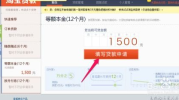 淘宝贷款,申请流程、审核时间、逾期处理及最新政策解析”