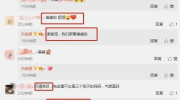 娱乐圈大瓜小瓜吃不停夸克网盘,大瓜小瓜，夸克网盘独家揭秘