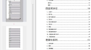 824娱乐圈吃瓜完整,揭秘明星幕后恩怨与精彩瞬间