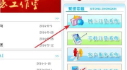 江苏烟草订货平台,便捷高效，助力烟草行业数字化转型