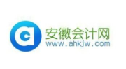 安徽会计网官网,权威平台助力会计行业发展与人才培养