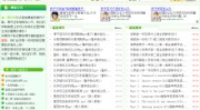 第一课件网,一站式学习资源平台深度解析
