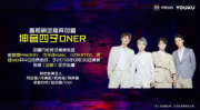 声娱娱乐,打造沉浸式听觉盛宴的幕后故事