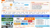 嘉兴人事人才网官网,助力人才发展，搭建就业桥梁